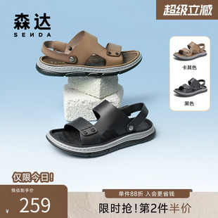 一脚蹬舒适户外平底轻便简约休闲沙滩鞋 WPZ13BL4 男夏季 森达皮凉鞋