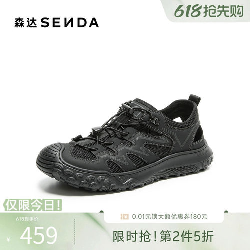 森达溯溪鞋男2026秋新商场同款户外行走休闲健步鞋S01CDCM6