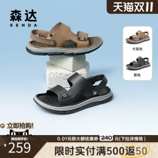 WPZ13BL4 一脚蹬舒适户外平底轻便简约休闲沙滩鞋 森达皮凉鞋 男夏季