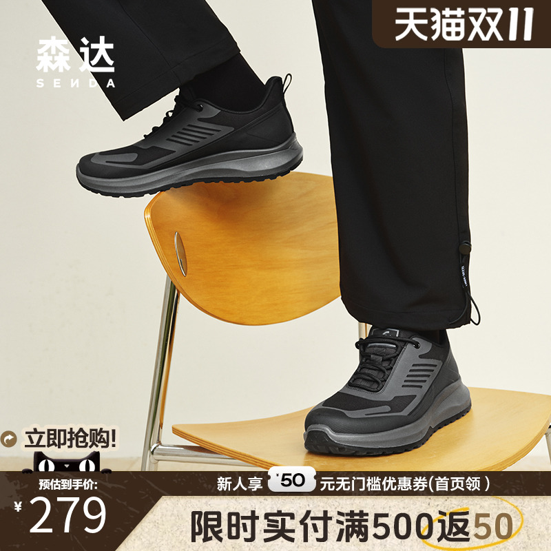 森达健步鞋男2025春季商场同款达适行户外休闲运动跑步鞋1VK01AM5