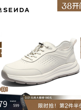 森达健步鞋男2026夏新商场同款户外运动风透气厚底休闲鞋2EV01BM6
