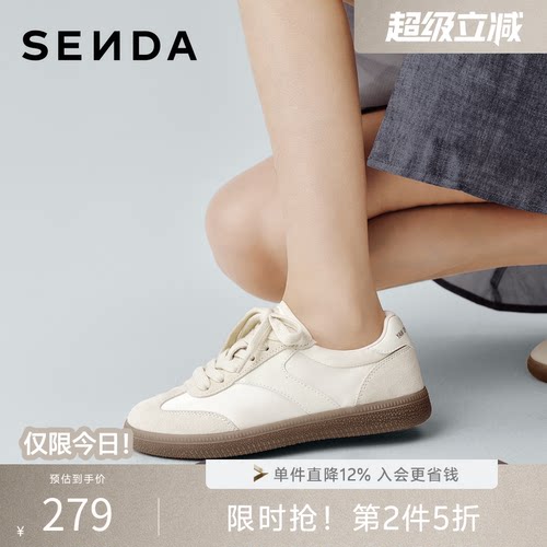 森达德训鞋女2026春新户外运动风经典休闲板鞋ZTK55AM6