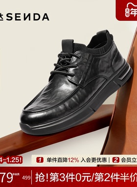 森达皮靴男2025冬新商场同款简约舒适厚底加绒保暖休闲鞋2AX01DD5