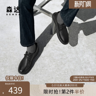 平跟商务通勤男皮鞋 森达正装 头层牛皮鞋 秋新商场同款 K5R05CM5 皮鞋