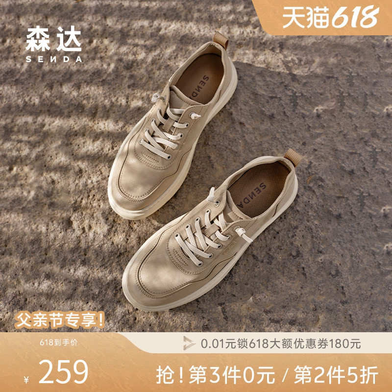 父亲节森达布鞋男夏季款休闲套脚厚底一脚蹬圆头透气布鞋K5H01BM5