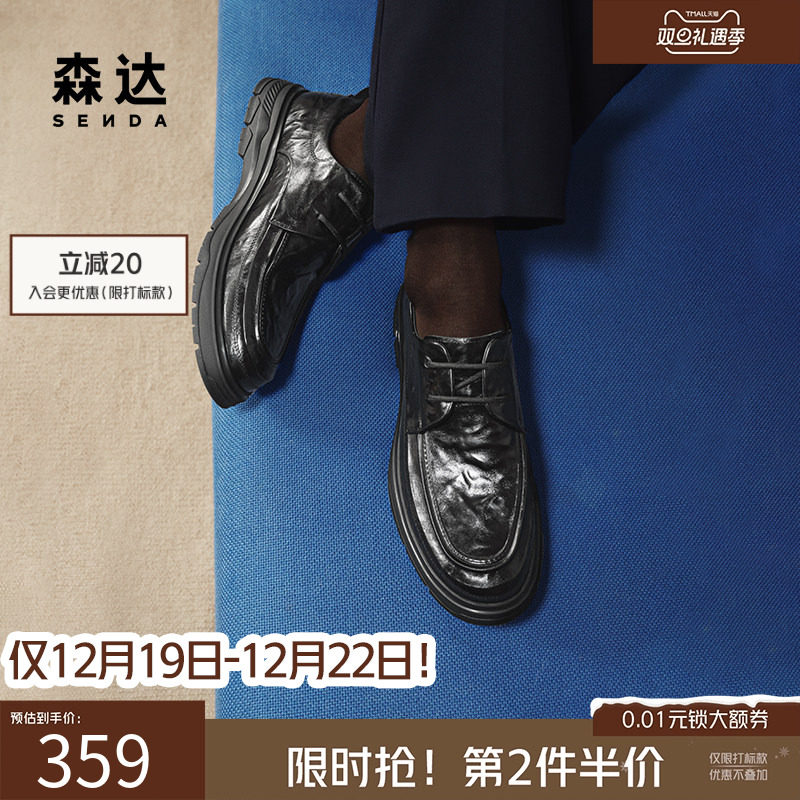 森达休闲皮鞋男款2025春季新款商场同款简约系带平底皮鞋1VG01AM5