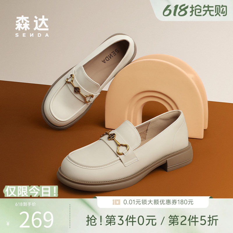 森达通勤乐福鞋女鞋春新商场同款马衔扣平底一脚蹬单鞋SXG01AA4