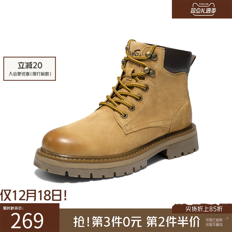 森达工装鞋厚底机车马丁靴大黄靴