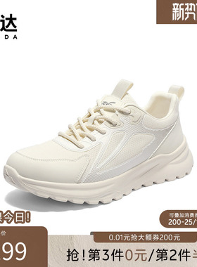 森达健步鞋男夏新商场同款户外风透气厚底休闲运动网面鞋1WD01BM5