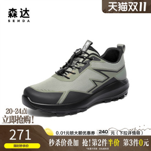 透气网面鞋 商场同款 AL011CM5 男2025秋新轻便健步鞋 森达休闲运动鞋