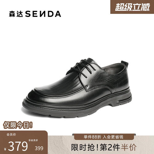 森达正装皮鞋男秋新商场同款圆头低跟牛皮鞋通勤商务皮鞋1YR01CM5