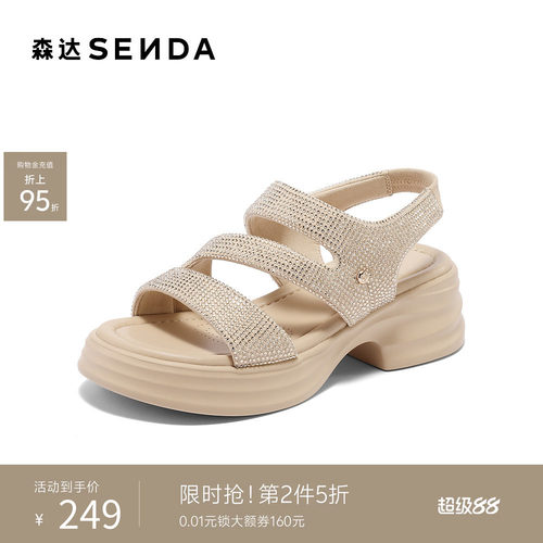 森达时装鞋女款夏新商场同款复古厚底休闲凉鞋XML01BL5