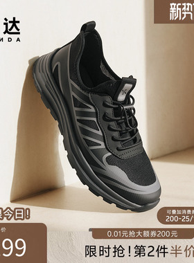 森达男鞋运动鞋轻便透气休闲鞋商场同款户外风健步网面鞋1RR01AM5