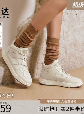 森达工装靴女鞋年冬商场同款户外厚底高帮橡胶底休闲短靴4AJ50DD4