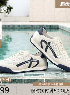 森达德训板鞋男鞋夏季商场同款打孔透气轻便休闲阿甘板鞋1XG01BM5