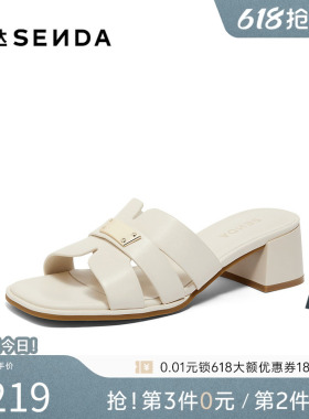 森达凉鞋女款新款夏商场同款外穿粗跟凉拖鞋XCE01BT4