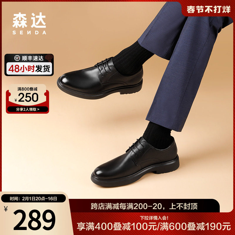 森达商务皮鞋内增高男士结婚鞋舒适休闲真皮爸爸软底鞋子1ED01DM2