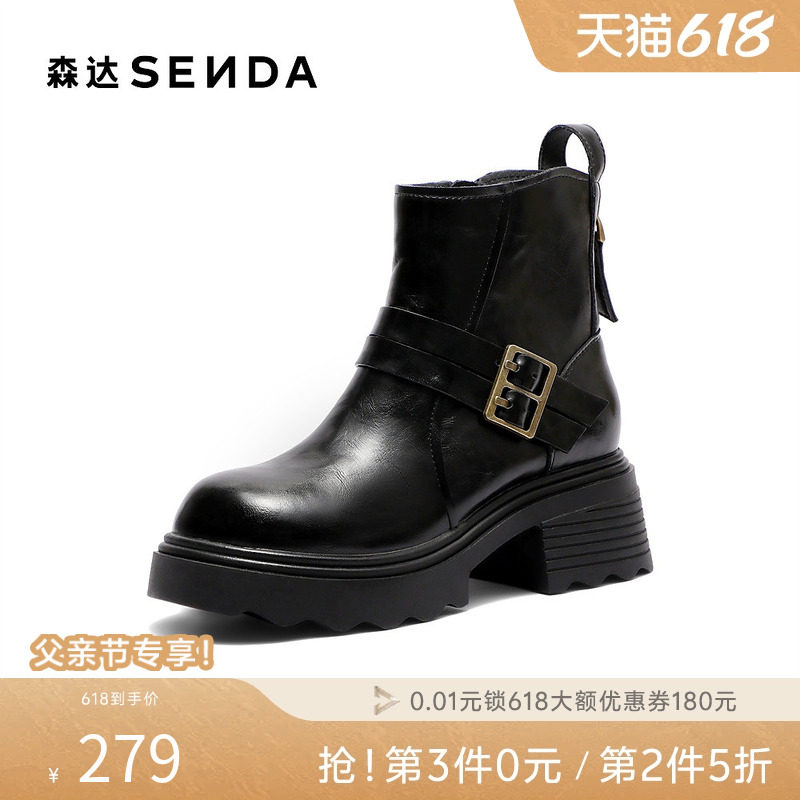 森达时装靴女冬新皮带扣厚底粗跟潮流短靴ZTI04DD5