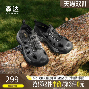 休闲运动厚底老爹洞洞鞋 森达猪笼鞋 新款 男2025夏季 JDZ26BL5 涉水鞋