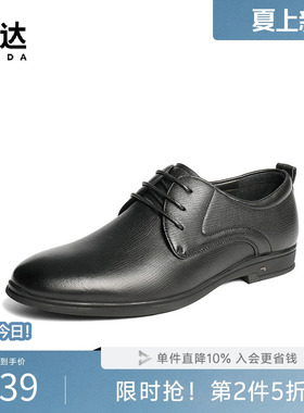 森达正装皮鞋男士秋新商场同款商务通勤羊皮休闲黑色皮鞋1XP01CM5