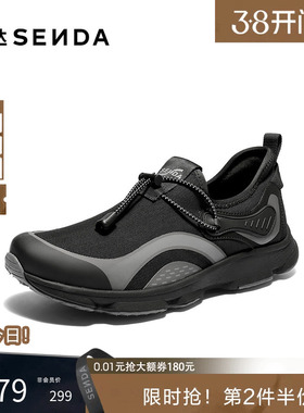 森达运动鞋男秋新商场同款轻便户外厚底休闲鞋1XW02CM5