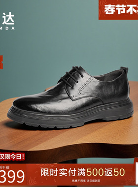 森达正装皮鞋男士2025春季新款商场同款职场通勤商务皮鞋1UE01AM5