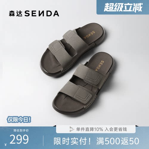 森达凉鞋勃肯鞋男夏新商场同款居家舒适外穿休闲牛皮拖鞋1XJ01BT5