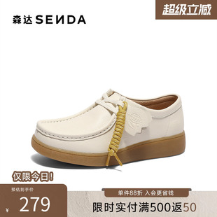 森达袋鼠鞋 2025春新商场同款 奶冻可可休闲鞋 4SR20AM5 女款