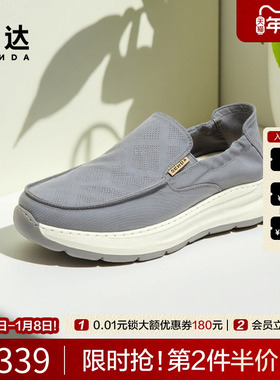 森达布鞋男士2025秋新商场同款舒适轻便一脚蹬厚底休闲鞋1YC01CM5
