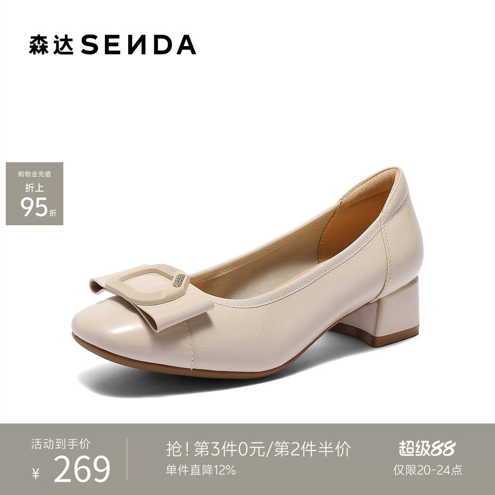 森达粗跟浅口单鞋女鞋夏季商场同款牛皮通勤单鞋真皮高跟鞋皮鞋