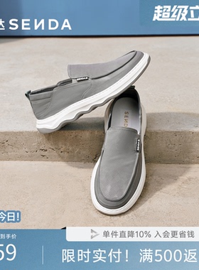 森达透气布鞋春夏商场同款舒适懒人一脚蹬爸爸休闲单鞋1QJ01BM4