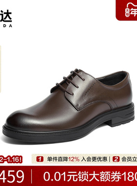 森达正装皮鞋男2025冬新商场同款通勤职场商务休闲德比鞋2AS01DM5
