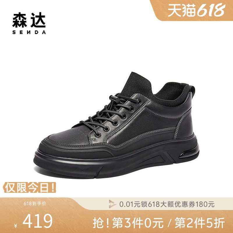 森达休闲靴男鞋秋冬商场同款高帮运动工装休闲舒适短皮靴K3340DD4