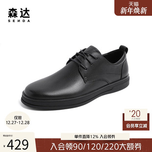 定制 森达通勤商务正装 大小码 经典 胖瘦脚 婚鞋 款 新郎鞋 真皮男鞋