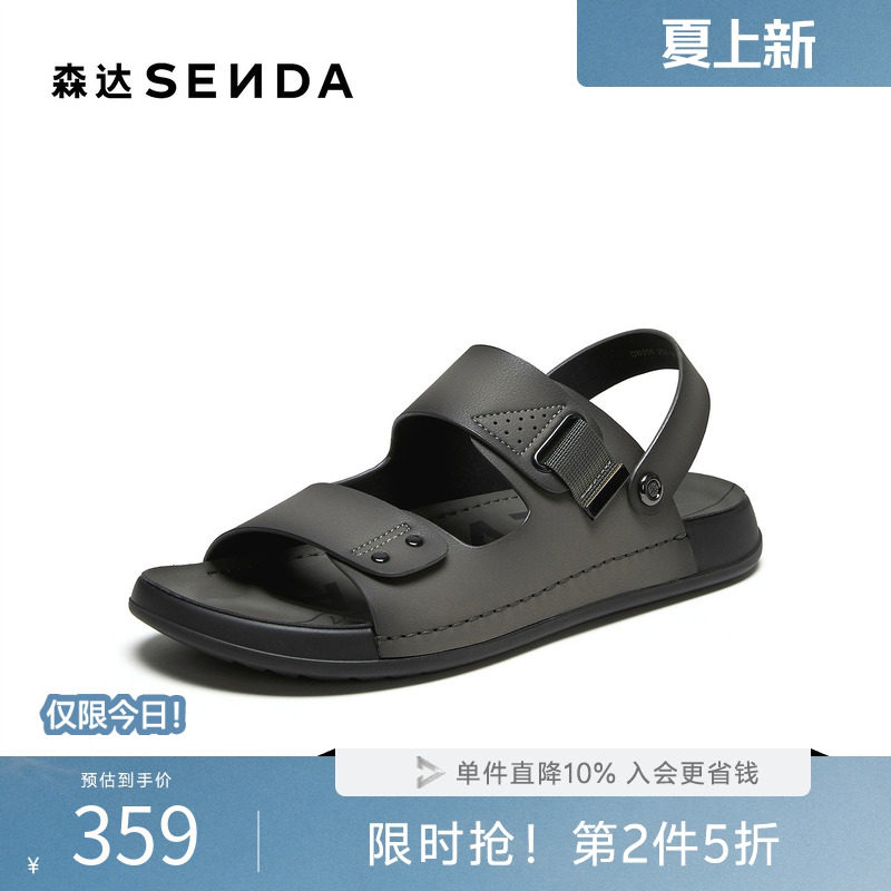 森达休闲凉鞋男2026夏新商场同款简约两穿平底凉拖鞋DB056BL6