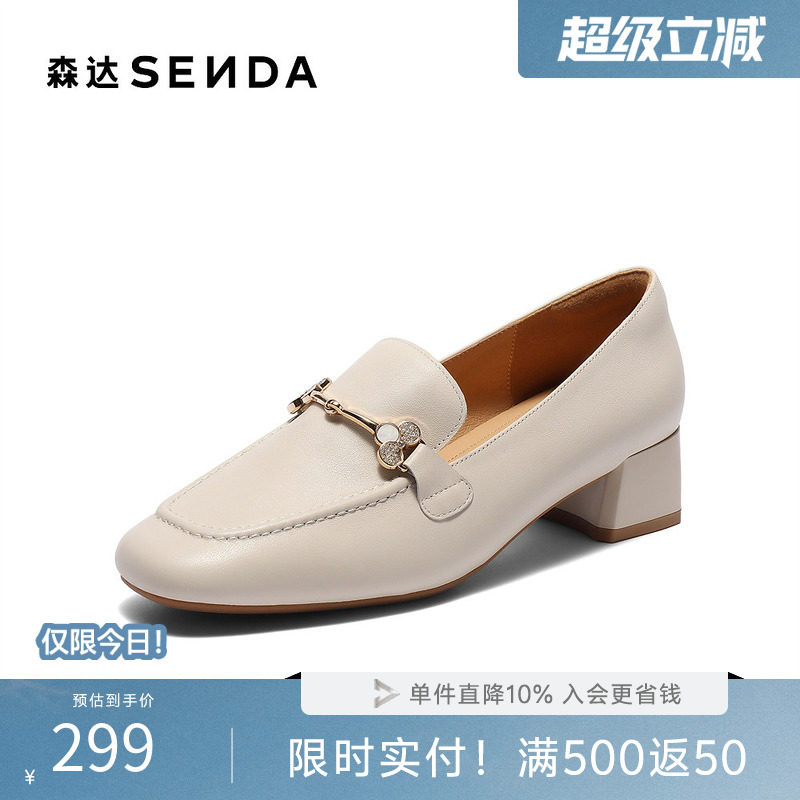 森达小皮鞋女春季时尚马衔扣舒适通勤粗跟浅口单鞋WP006AA4