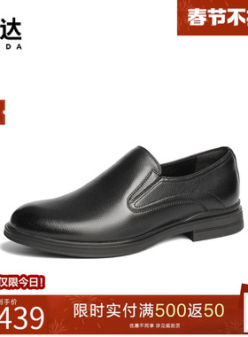 森达商务皮鞋男士2025春新商场同款职业简约通勤正装皮鞋K4Y01AM5