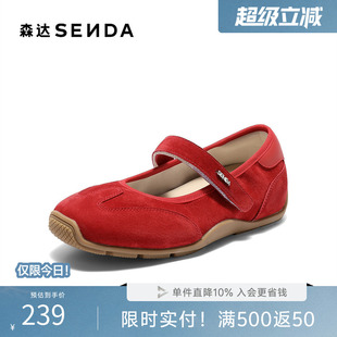 森达玛丽珍女款秋季新款运动风德训户外休闲鞋ZTH39CQ5