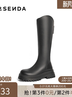 森达弹力靴女款冬新商场同款显瘦厚底休闲长筒靴XCS01DG4