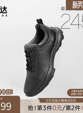 森达健步鞋男春秋轻便户外休闲鞋透气厚底软底跑步运动鞋1AY01AM5