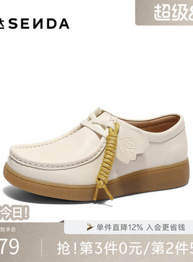 森达袋鼠鞋女款春新商场同款奶冻可可休闲鞋4SR20AM5