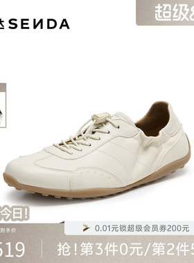 森达奶皮德训鞋男2026秋新商场同款复古软面羊皮休闲板鞋S01CECM6