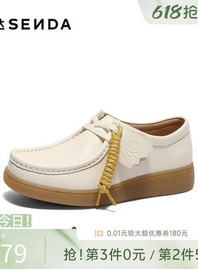 森达袋鼠鞋女款春新商场同款奶冻可可休闲鞋4SR20AM5