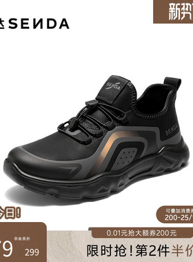 森达健步鞋男秋新商场同款潮流户外运动风厚底缓震休闲鞋2BG01CM5
