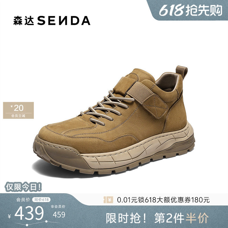 森达工装靴男冬新商场同款户外运动风徒步厚底缓震休闲鞋DB005DD5