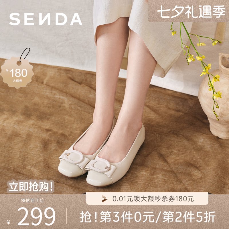 森达奶奶鞋女2026春新商场同款软面平底浅口单鞋XZT01AQ6