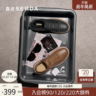 低帮休闲板鞋 森达工装 厚底圆头运动鞋 男2025冬新商场同款 2AQ01D 鞋