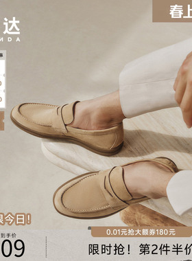森达男鞋休闲皮鞋商场同款乐福鞋懒人一脚蹬老钱风豆豆鞋K1P02BM4