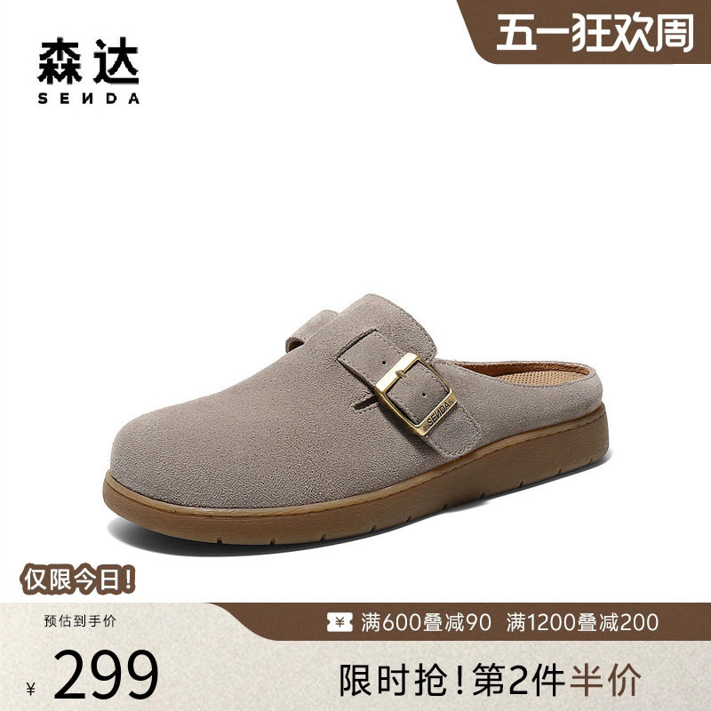 森达勃肯鞋男款新款夏季外穿舒适居家室内百搭休闲凉拖鞋K5N30BT5