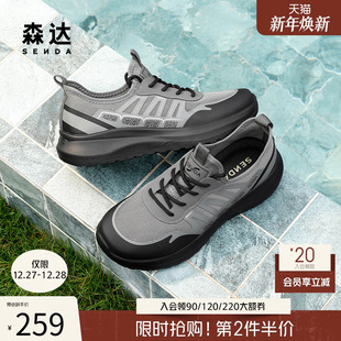 厚底舒适健步鞋 森达休闲运动鞋 透气网面鞋 新款 JDZ43CM5 男2025秋季
